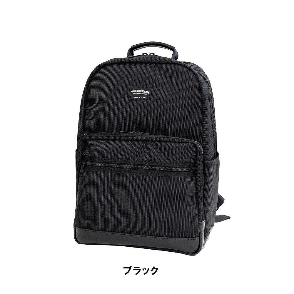 ワンダーバゲージリュックDAYPACKNEOA4WONDERBAGGAGEGOODMANSメンズレディースビジネスリュックビジネスバッググッドマンズカジュアルビジネス人気評判日本製WB-G-032