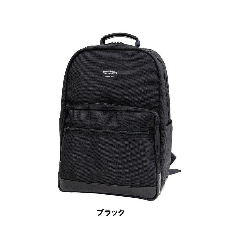 ワンダーバゲージリュックDAYPACKNEOA4WONDERBAGGAGEGOODMANSメンズレディースビジネスリュックビジネスバッググッドマンズカジュアルビジネス人気評判日本製WB-G-032