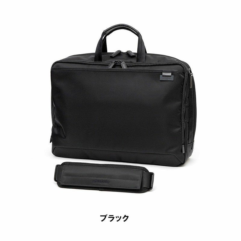 サムソナイトビジネスバッグデボネア5ブリーフケースMEXPSamsoniteA4メンズブリーフケース容量拡張通勤ブランド出張大容量おしゃれ139625
