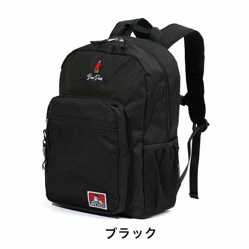 BENDAVISリュックベンデイビス29LA4メンズレディースEMBROMESHXL-PACK大容量通学リュックサック通学リュックブランド男子女子高校生中学生女子高生ゴリラBENDAVISベンデイヴィスBDW-8324