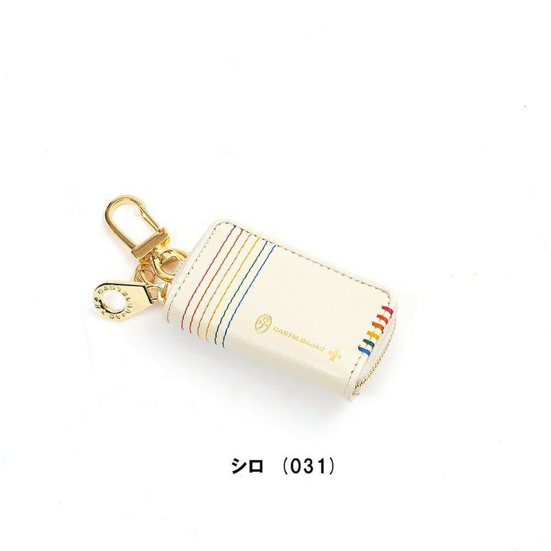 カステルバジャックキーケーススマートキー対応CASTELBAJACシェスト本革レザーメンズレディースコンパクト人気ブランドおしゃれプレゼント男性女性027609