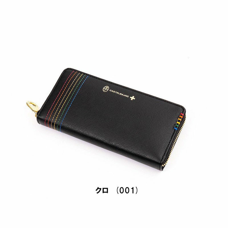 カステルバジャック財布長財布ラウンドファスナーシェストメンズレディースCASTELBAJAC本革革レザーファスナー付きファスナー小銭入れ付き大容量男性ギフトプレゼント人気ブランド27605