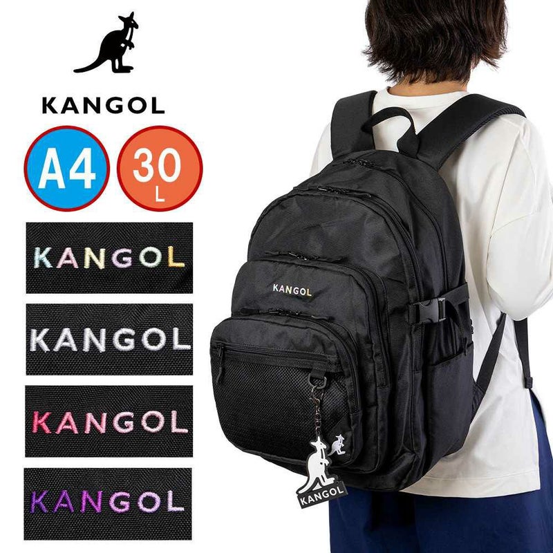 カンゴールリュックKANGOL30B4通学大容量レディースメンズ女子女子高生中学生高校生リュックサック通学リュックスポーツ人気ブランドおしゃれかわいい250-1560