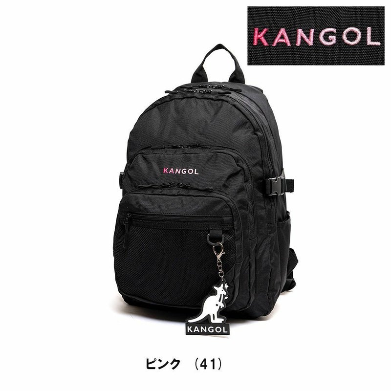 カンゴールリュックKANGOL30B4通学大容量レディースメンズ女子女子高生中学生高校生リュックサック通学リュックスポーツ人気ブランドおしゃれかわいい250-1560
