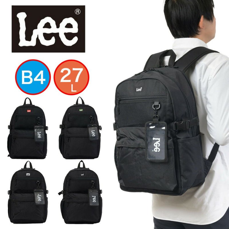 Leeリュックリー27LB4A4通学メンズレディース男子女子女子高生中学生高校生リュックサック通学リュック人気ブランドおしゃれかわいい320-4940