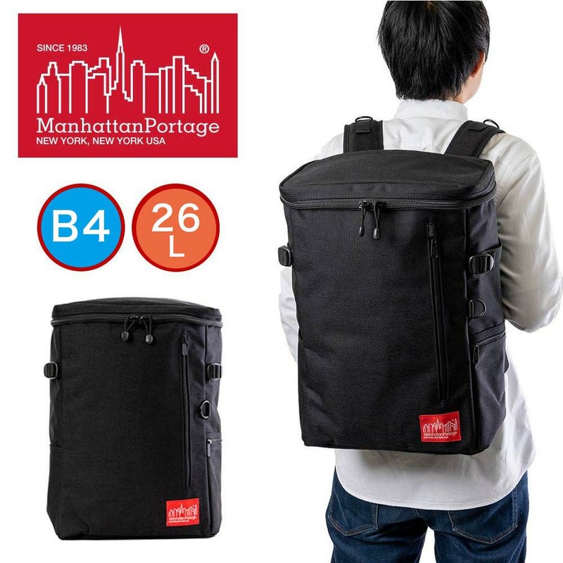 マンハッタンポーテージリュックManhattanPortageメンズレディースボックス型通学リュックスクールリュック通学大学生高校生バックパックかっこいいおしゃれ大容量人気NavyYardBackpackMP2231