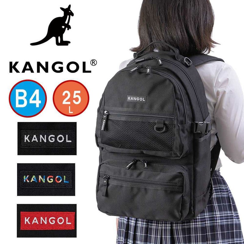 カンゴールリュックKANGOL25LB4A4通学レディースメンズ女子女子高生中学生高校生女子男子リュックサック通学リュック人気ブランドカンガルーおしゃれかわいい250-1292