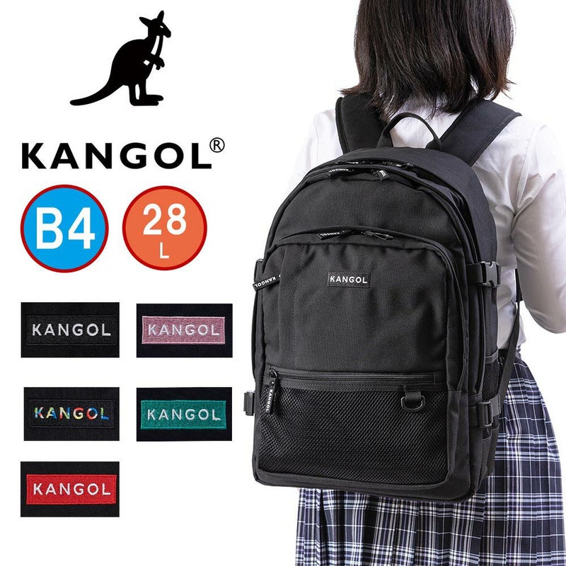 カンゴールリュックKANGOL28L大容量B4A4通学レディースメンズ女子女子高生中学生高校生女子男子リュックサック通学リュック人気ブランドカンガルーおしゃれかわいい250-1293