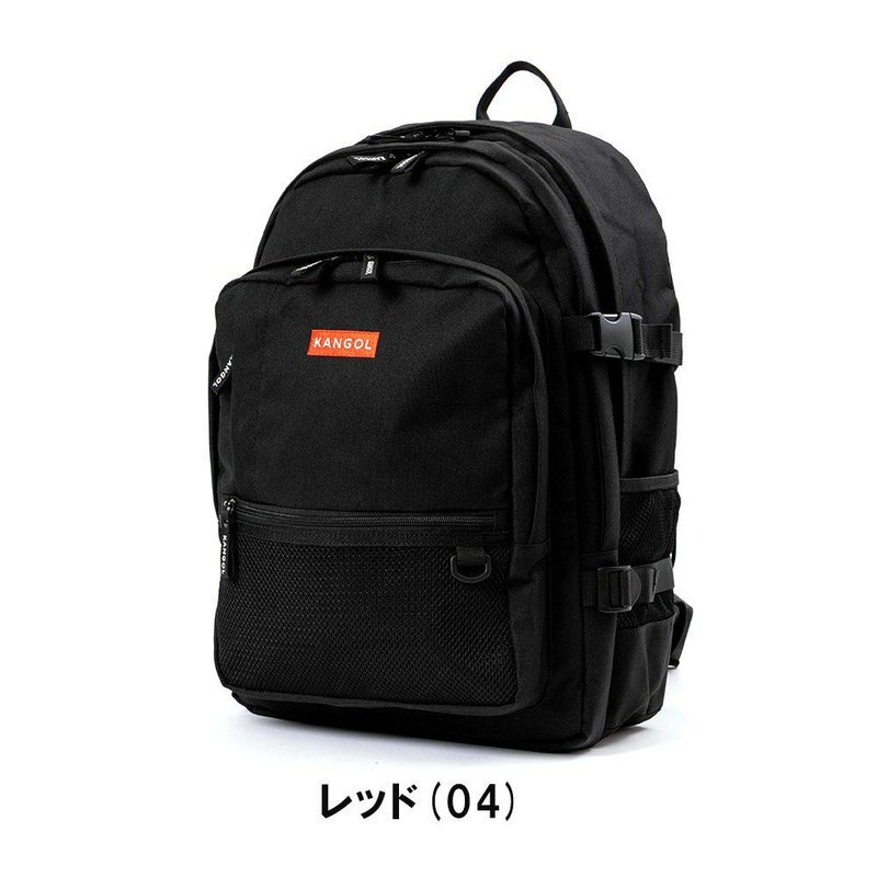 カンゴールリュックKANGOL28L大容量B4A4通学レディースメンズ女子女子高生中学生高校生女子男子リュックサック通学リュック人気ブランドカンガルーおしゃれかわいい250-1293