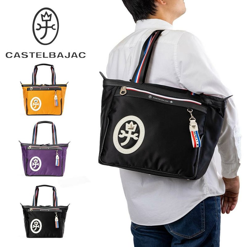 カステルバジャックトートバッグバッグCASTELBAJACドビーIIメンズレディースA4トートトートバック肩掛けカバンブランドかっこいいおしゃれ人気大きめファスナー付き大容量おすすめ43512
