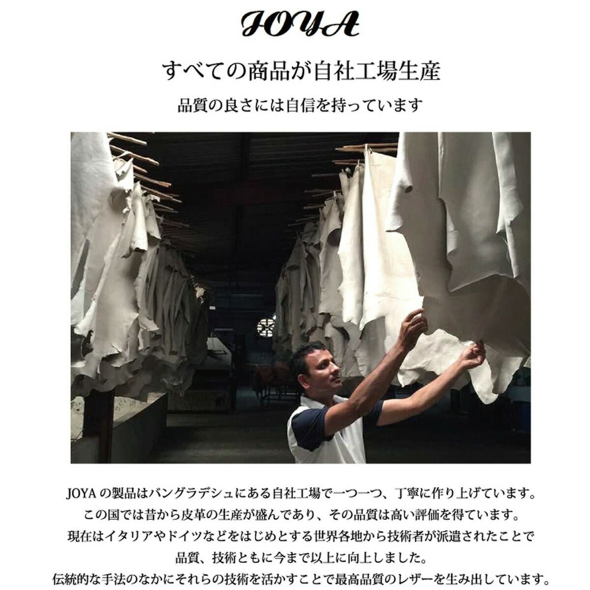 JOYAショルダーバッグ本革メンズ大きめA4大容量ジョヤ本革ショルダーバッグショルダーバック斜め掛けバッグ斜めかけバッグ肩掛けカバン革レザー大人軽いブランドJ4721