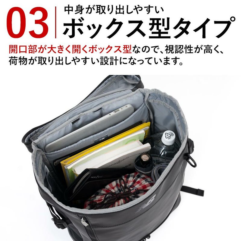 ニューバランスリュック通学限定カラー最上位モデルnewbalance30LA3ボックス型リュックサック男子女子中学生高校生女子高生メンズレディーススポーツリュック防水撥水大容量2025年LAB45692