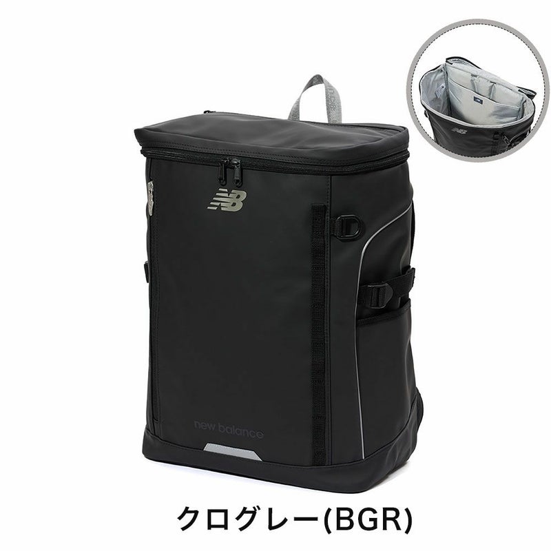 ニューバランスリュック通学限定カラー最上位モデルnewbalance30LA3ボックス型リュックサック男子女子中学生高校生女子高生メンズレディーススポーツリュック防水撥水大容量2025年LAB45692
