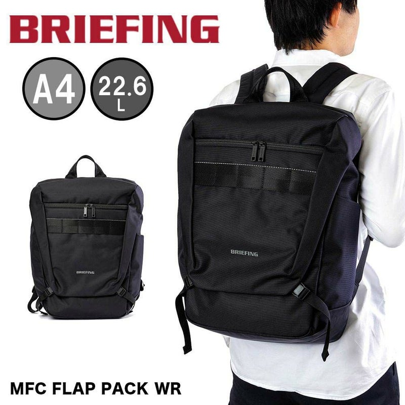 ブリーフィングBRIEFINGリュックMFCFLAPPACKメンズレディースバッグバックパックリュックサック自転車通勤撥水おしゃれブランドBRA223P28