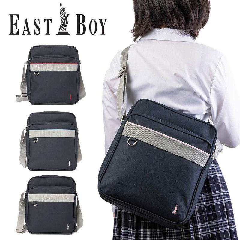 イーストボーイショルダースクバスクールバッグショルダーEASTBOYA4縦型高校生女子高生女子ショルダーバッグスクールショルダーバッグスクールショルダースクバレディースブランド通学人気おしゃれ3209079