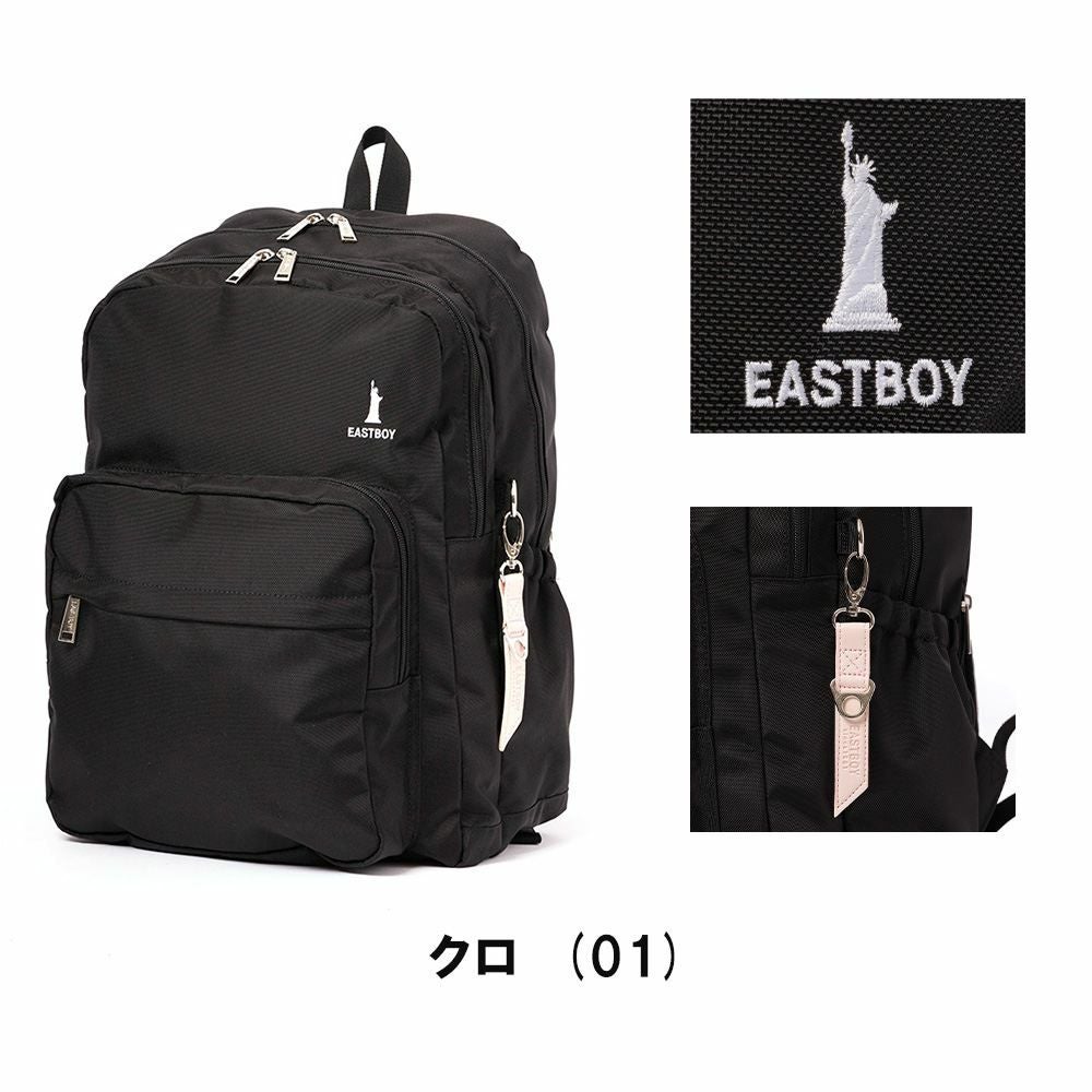 イーストボーイリュックEASTBOY通学女子ボックス型30LB4限定カラーレディース女子高生中学生高校生スクールリュック通学リュック人気ブランドおしゃれ小さめEBA68