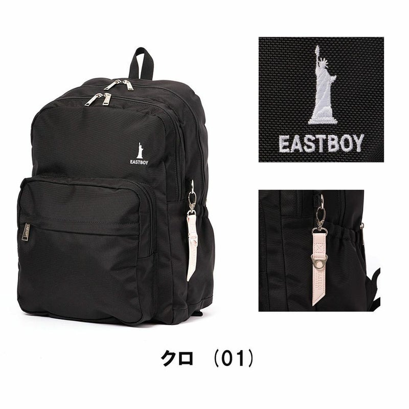 イーストボーイリュックEASTBOY通学女子ボックス型30LB4限定カラーレディース女子高生中学生高校生スクールリュック通学リュック人気ブランドおしゃれ小さめEBA68