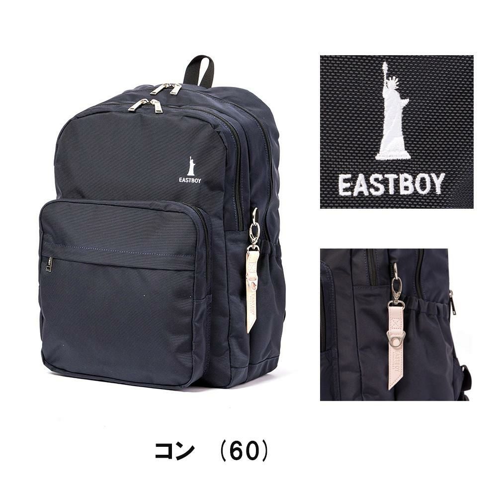 イーストボーイリュックEASTBOY通学女子ボックス型30LB4限定カラーレディース女子高生中学生高校生スクールリュック通学リュック人気ブランドおしゃれ小さめEBA68