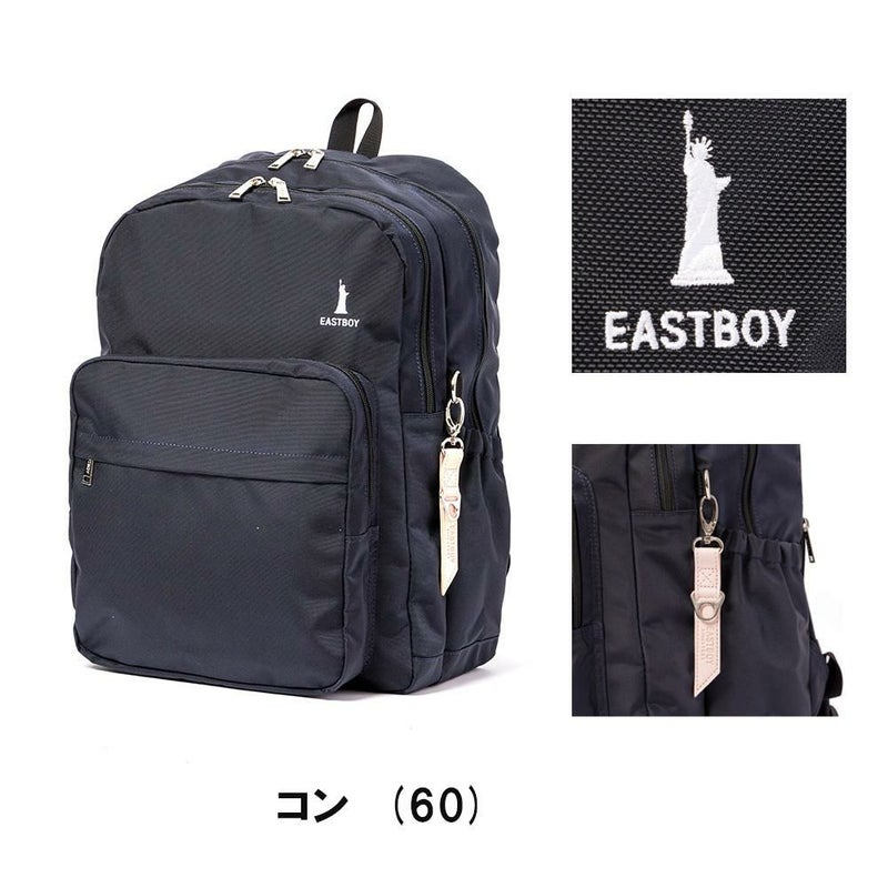 イーストボーイリュックEASTBOY通学女子ボックス型30LB4限定カラーレディース女子高生中学生高校生スクールリュック通学リュック人気ブランドおしゃれ小さめEBA68