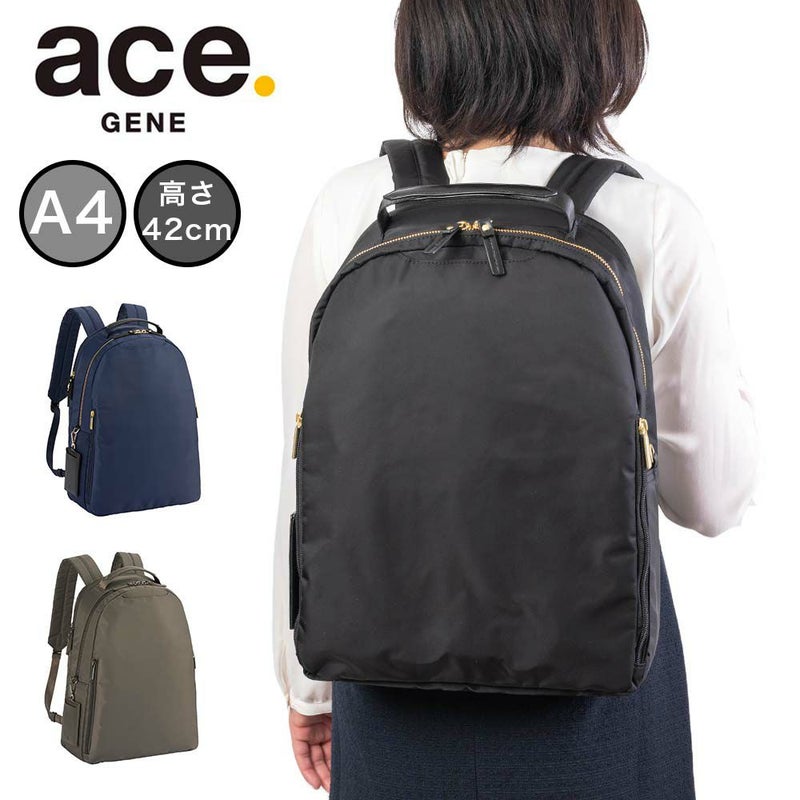エースビジネスリュックリュックレディースA413.3インチPC収納高さ42cmスリファムエースジーンace.GENEビジネスビジネスバッグブランドおしゃれきれいめ通勤PC大人軽量acegene11474