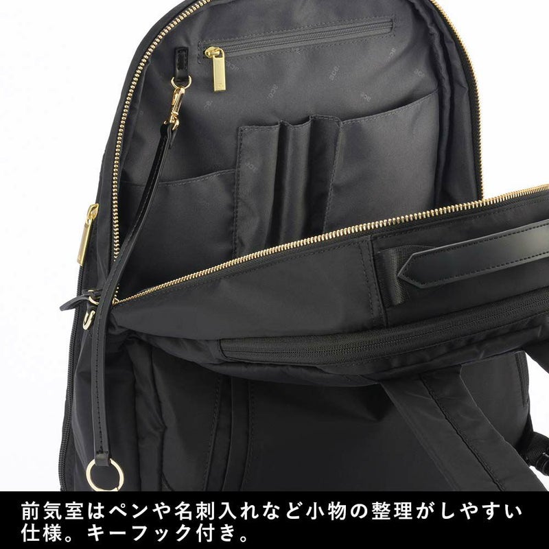 エースビジネスリュックリュックレディースA413.3インチPC収納高さ42cmスリファムエースジーンace.GENEビジネスビジネスバッグブランドおしゃれきれいめ通勤PC大人軽量acegene11474