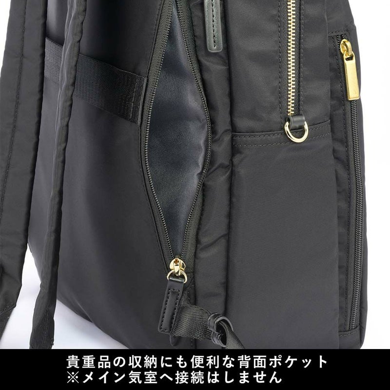 エースビジネスリュックリュックレディースA413.3インチPC収納高さ42cmスリファムエースジーンace.GENEビジネスビジネスバッグブランドおしゃれきれいめ通勤PC大人軽量acegene11474