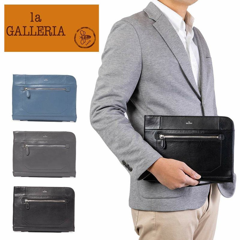 クラッチバッグセカンドバッグメンズ青木鞄laGALLERIAラ・ガレリアバッグ本革ブランドセカンドバッククラッチバックブラウンクラッチ大きめ結婚式二次会おしゃれ2234