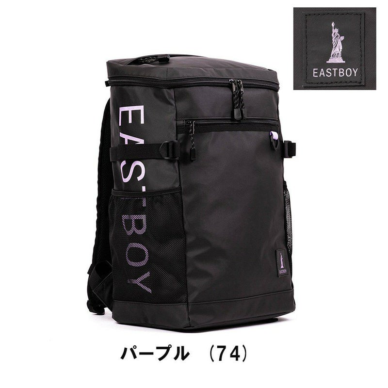 イーストボーイリュックEASTBOY通学女子30LB4レディース女子高生中学生高校生大容量スクエアスクールリュック通学リュック人気ブランドおしゃれかわいい可愛いボックス型EBA71