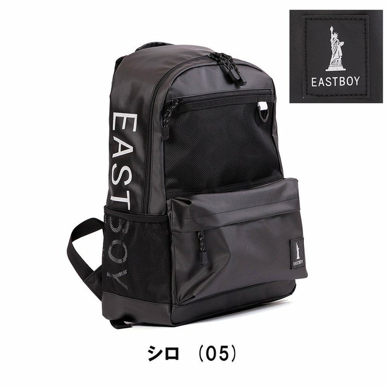 イーストボーイリュックEASTBOY通学女子30LB4レディース女子高生中学生高校生大容量スクールリュック通学リュック人気ブランドおしゃれかわいい可愛いEBA72