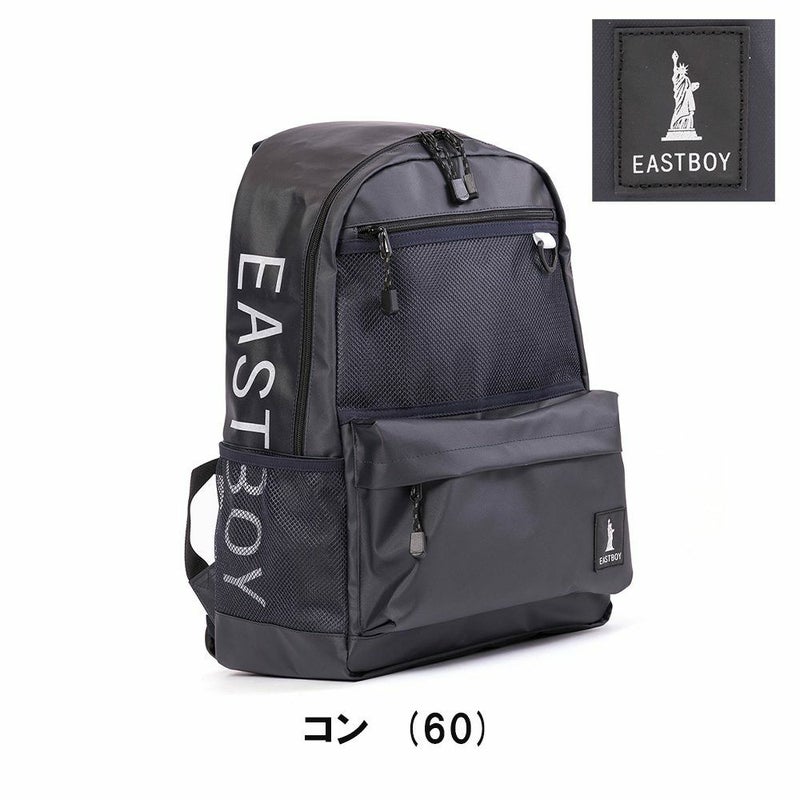 イーストボーイリュックEASTBOY通学女子30LB4レディース女子高生中学生高校生大容量スクールリュック通学リュック人気ブランドおしゃれかわいい可愛いEBA72