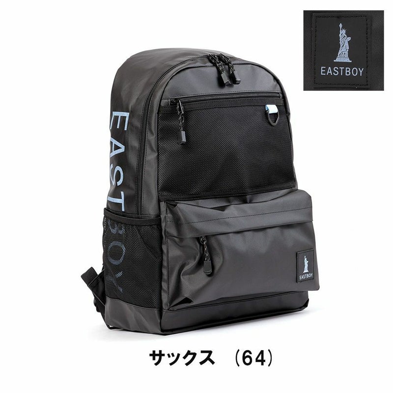 イーストボーイリュックEASTBOY通学女子30LB4レディース女子高生中学生高校生大容量スクールリュック通学リュック人気ブランドおしゃれかわいい可愛いEBA72
