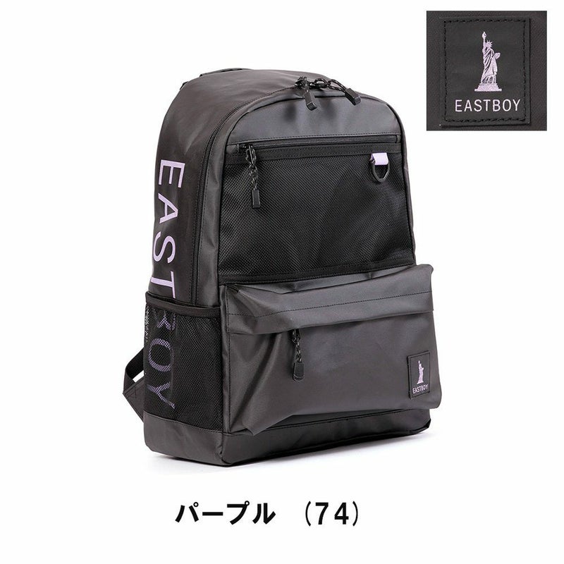 イーストボーイリュックEASTBOY通学女子30LB4レディース女子高生中学生高校生大容量スクールリュック通学リュック人気ブランドおしゃれかわいい可愛いEBA72