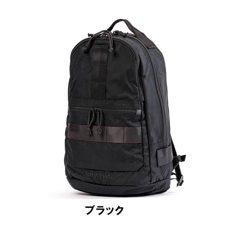 ブリーフィングBRIEFINGリュックFREIGHTERASSAULTPACKERメンズレディースバッグブランドビジネスフレイターアサルトパッカーBRA221P06
