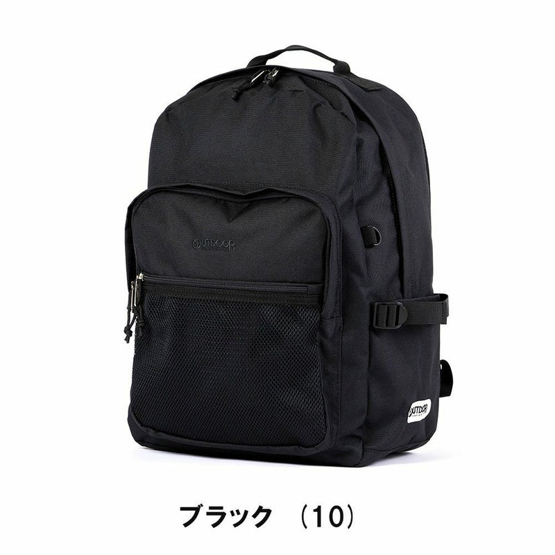 アウトドアリュックOUTDOORPRODUCTS通学30L女子男子レディースメンズアウトドアプロダクツリュックサック通学用リュック大容量ブランド高校生中学生女子高生おしゃれ可愛いかわいい62606