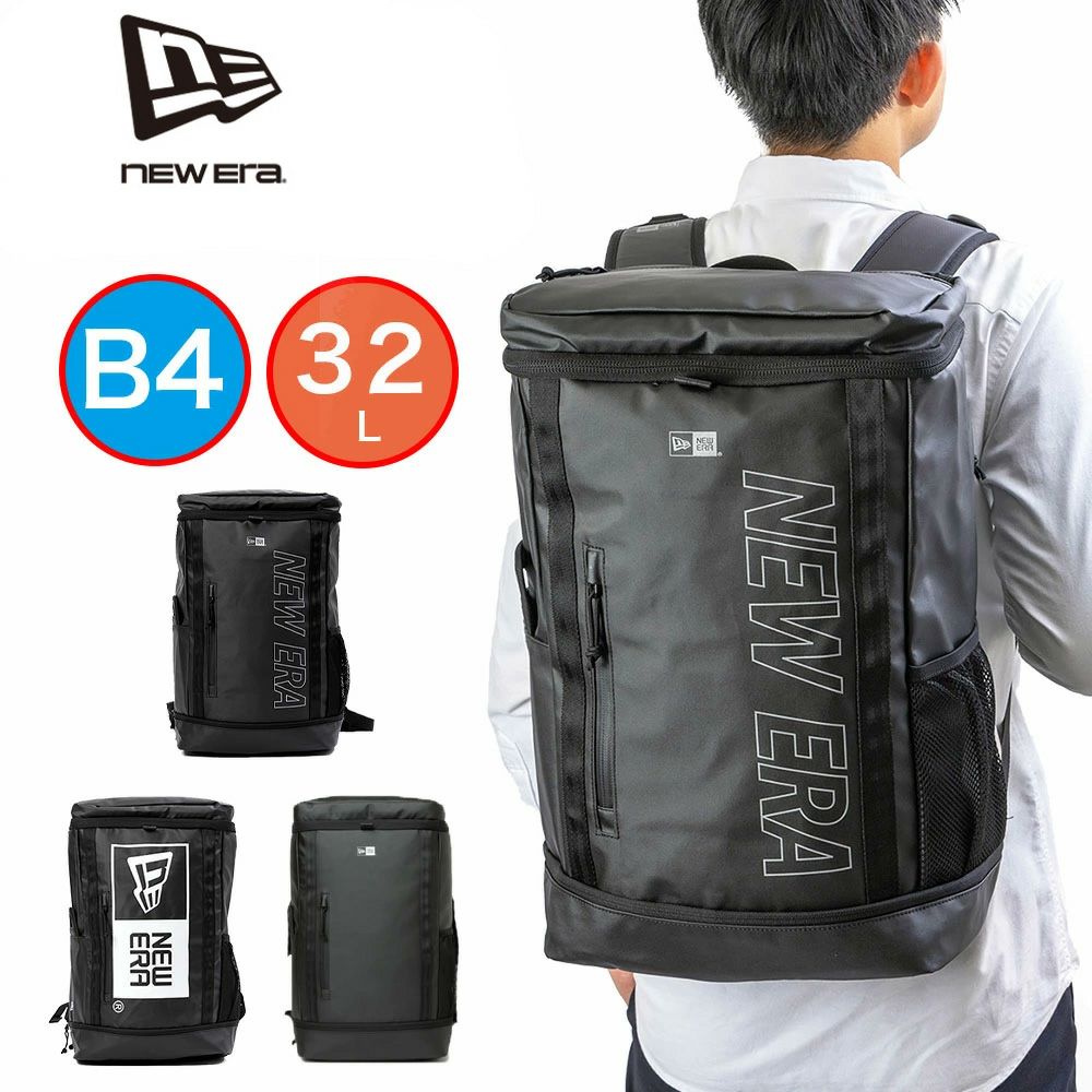 ニューエラリュックNEWERA32Lボックス通学BOXPACKTPUリュックサックメンズレディース男子女子中学生高校生大学生通学リュックスポーツリュック防水大きめ大容量おしゃれ人気ブランドNEWERA