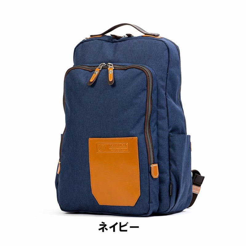 MOUSTACHEリュックムスタッシュメンズレディースA4リュックサックリックサックバッグ通勤通学おしゃれ人気大人大学生社会人大容量評判人気BMX-0513