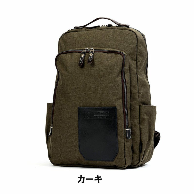 MOUSTACHEリュックムスタッシュメンズレディースA4リュックサックリックサックバッグ通勤通学おしゃれ人気大人大学生社会人大容量評判人気BMX-0513