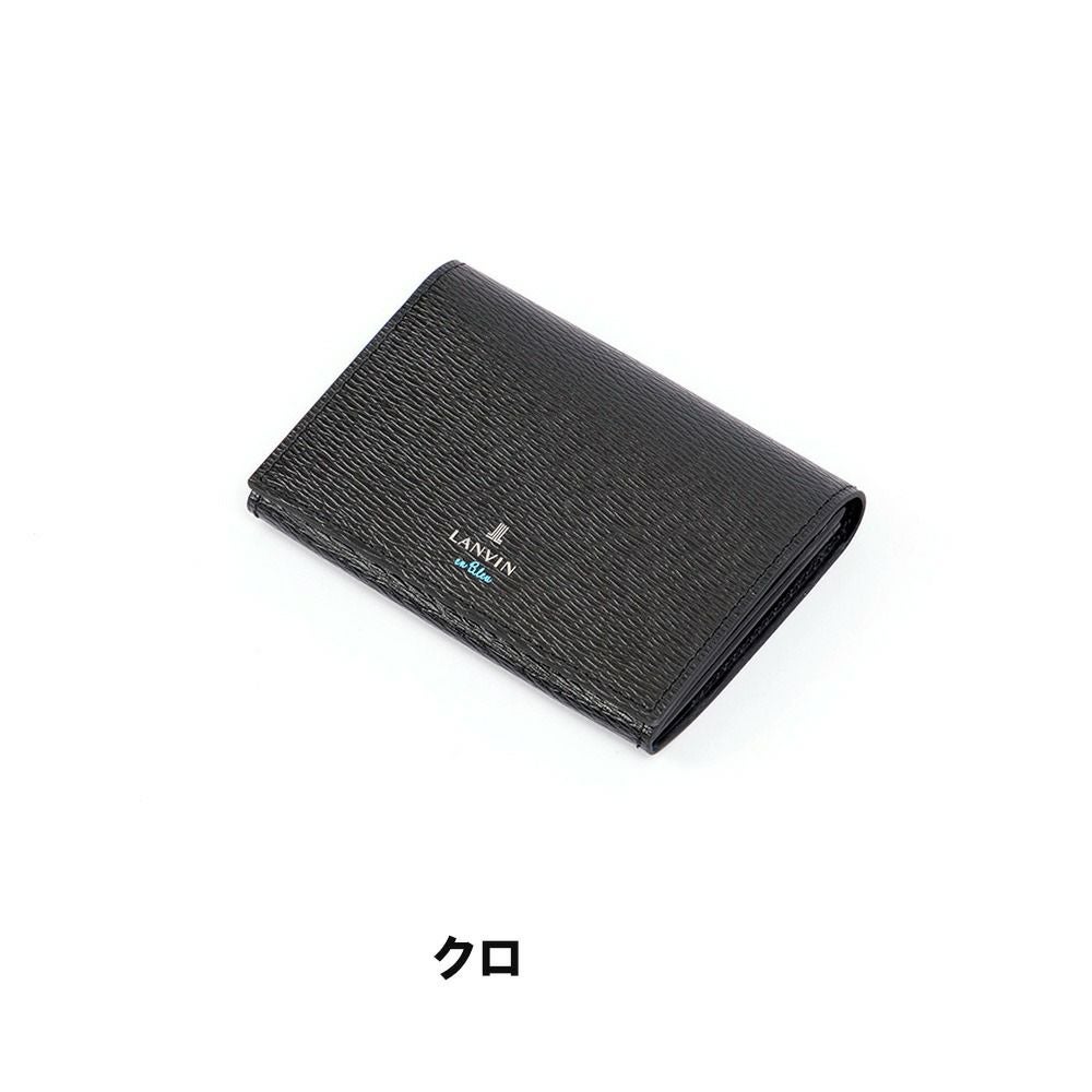 LANVINenBleu名刺入れランバンオンブルーワグラム牛革レザー名刺いれ名刺入名刺ケースカードケース小物ギフトプレゼントおしゃれビジネスブランド579603