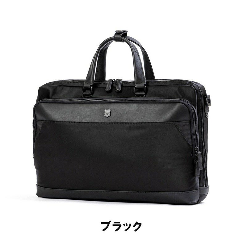 ビクトリノックスリュックVICTORINOX3WAYバッグB417Lアロックスネロバックパックビジネスバッグメンズレディースブランド611806