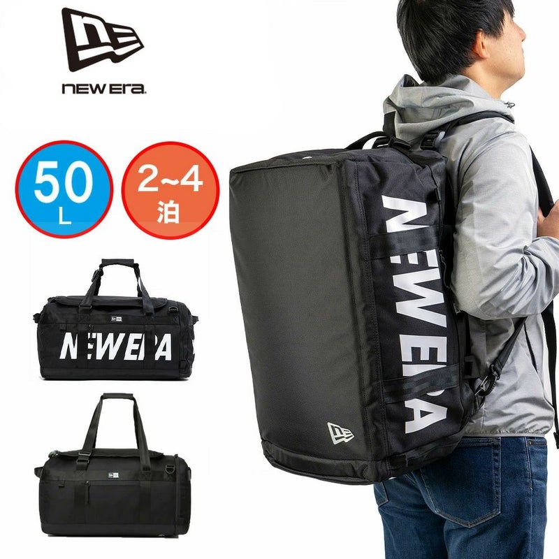 ニューエラボストンバッグリュックNEWERA50LClubDuffleBagリュックボストンボストンリュック2WAY大容量通学メンズレディース男子中学生高校生大学生修学旅行部活クラブダッフルバッグNEWERA