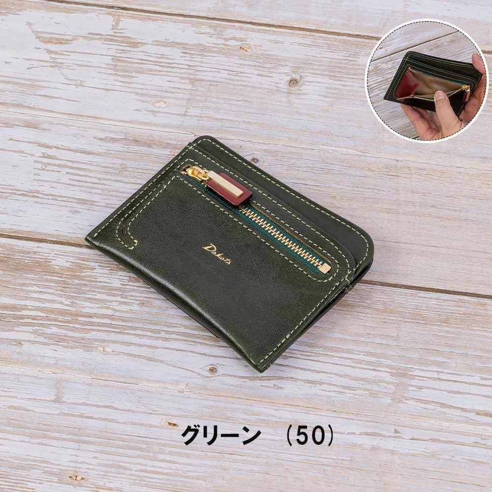 ダコタDakota財布コンパクト財布ミニ財布チェルキオレディース小銭入れ本革革レザーブランドおしゃれかわいいコンパクト薄い評判人気30526