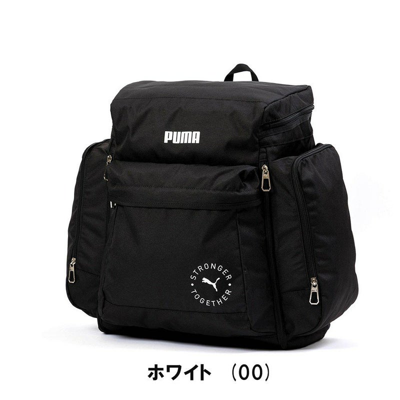 PUMAリュックサブリュックプーマ46L54L子供男子女子メンズレディースキッズ大容量容量拡張修学旅行林間学校合宿遠足ジュニア小学生中学生1泊2泊かわいいおしゃれJ20161