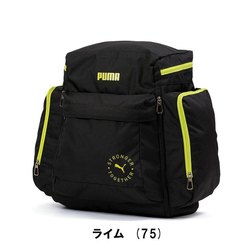 PUMAリュックサブリュックプーマ46L54L子供男子女子メンズレディースキッズ大容量容量拡張修学旅行林間学校合宿遠足ジュニア小学生中学生1泊2泊かわいいおしゃれJ20161