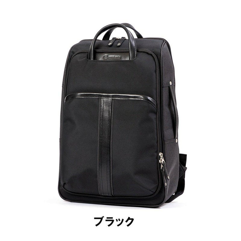ムスタッシュmoustacheontimeビジネスリュックリュックビジネスバッグA4リュックリュックサックビジネスカジュアルメンズ通勤通勤リュック多機能ブラック黒人気ブランドJOM-2560