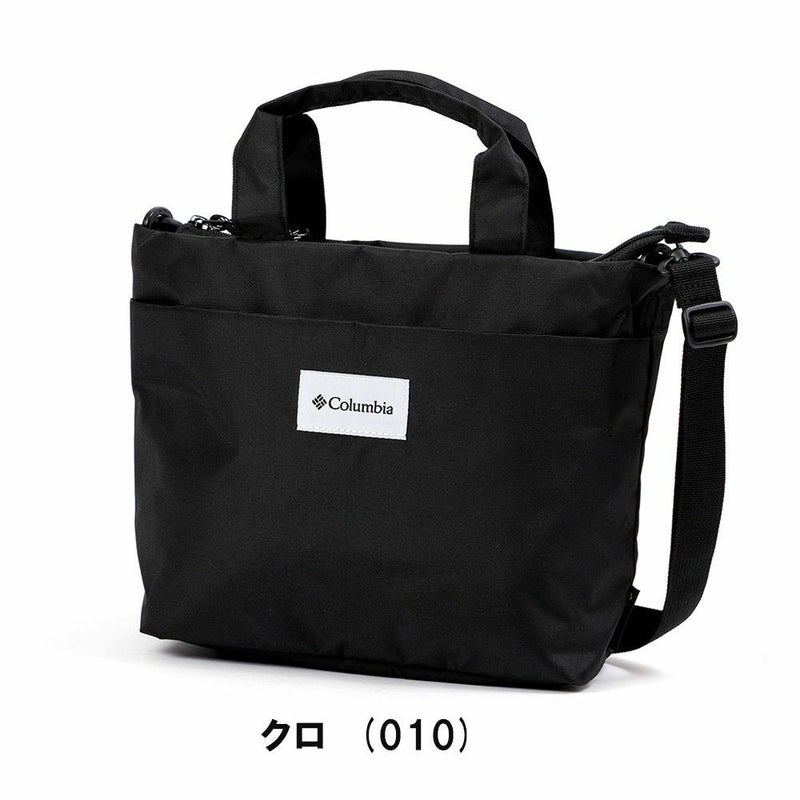 コロンビアショルダーバッグミニトートバッグ2WAYメンズレディースColumbiaB5ショルダーバックミニトートアウトドアブランド人気軽量軽いおしゃれ旅行大人PU8632