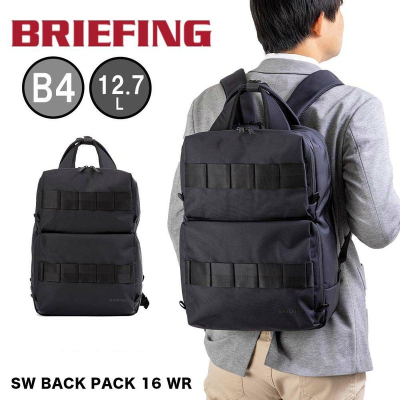 ブリーフィングBRIEFINGリュックSWBACKPACK16WRメンズレディースバッグリュックサックビジネスリュックブランドビジネスナイロンBRA231P47