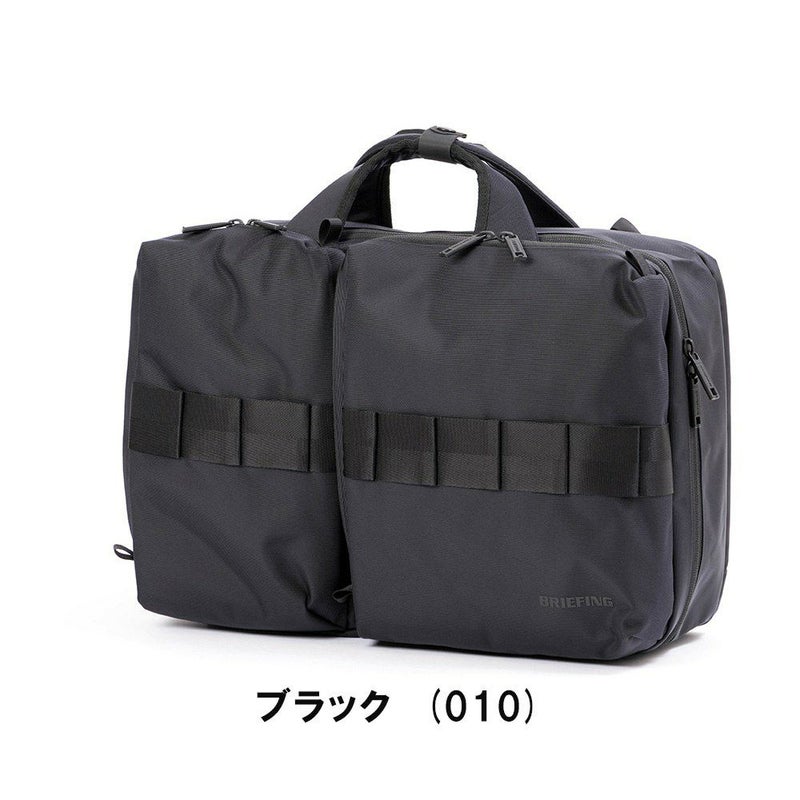 ブリーフィングBRIEFINGリュックSW2WAYPACK16WRメンズレディースバッグリュックサックビジネスリュックブランドビジネスナイロンBRA231P48