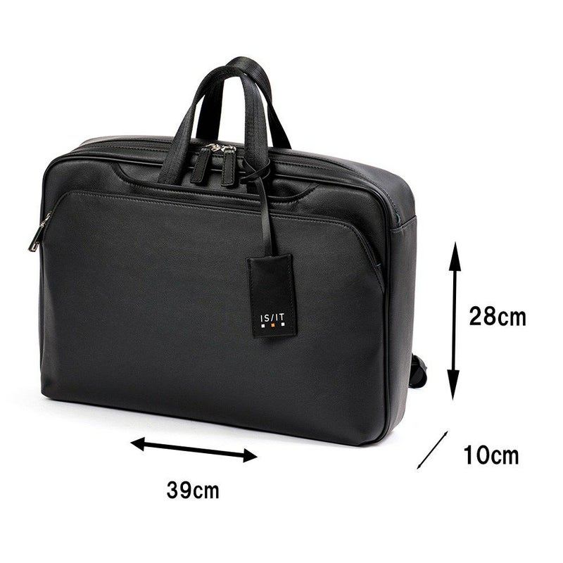 IS/ITイズイットビジネスバッグビジネスリュックA42WAYメンズレディースマイナビビジネスリュックサックPCバッグPCリュック就活通勤ブランドおしゃれ13インチISIT975511