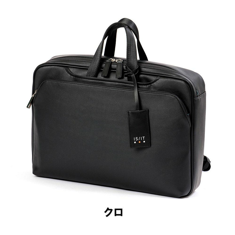 IS/ITイズイットビジネスバッグビジネスリュックA42WAYメンズレディースマイナビビジネスリュックサックPCバッグPCリュック就活通勤ブランドおしゃれ13インチISIT975511
