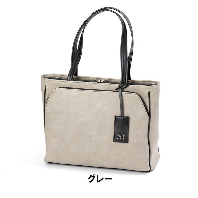IS/ITトートバッグA4イズイットビジネスバッグメンズレディースマイナビビジネストートバッグ就活通勤ブランドおしゃれ13インチISIT975711
